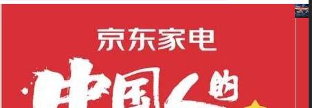 Javascript實現關閉廣告效果