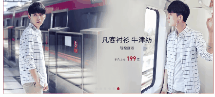 原生JavaScript實(shí)現(xiàn)輪播圖