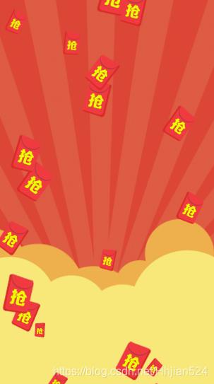 JavaScript Html實(shí)現(xiàn)移動(dòng)端紅包雨功能頁面