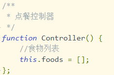 Javascript 模擬mvc實(shí)現(xiàn)點(diǎn)餐程序案例詳解