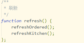 Javascript 模擬mvc實(shí)現(xiàn)點(diǎn)餐程序案例詳解