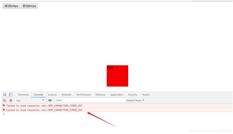 JavaScript實現緩動動畫