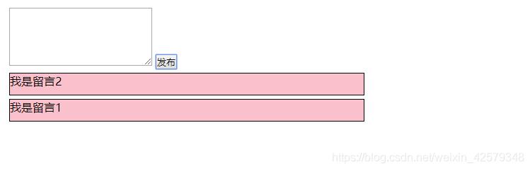 JavaScript實現網頁留言板功能