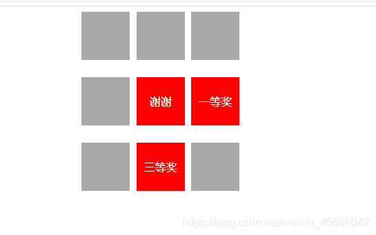 JavaScript實現刮刮樂效果