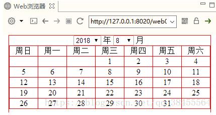 JavaScript實現簡單日歷效果
