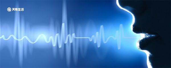 為什么微信里聲音不像自己的