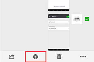 安卓手機怎么還原微信聊天記錄 聊天記錄刪除還原找回方法