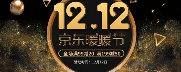 什么是京東自營商品 京東自營商品是什么