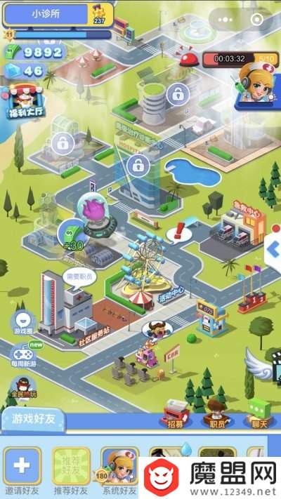 微信萌趣醫院怎么玩？新手玩法指南