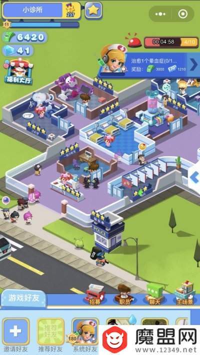 微信萌趣醫院怎么玩？新手玩法指南