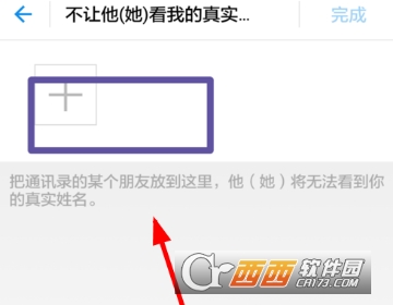 支付寶隱私設(shè)置在哪里 隱私開關(guān)設(shè)置方法