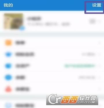 支付寶隱私設(shè)置在哪里 隱私開關(guān)設(shè)置方法