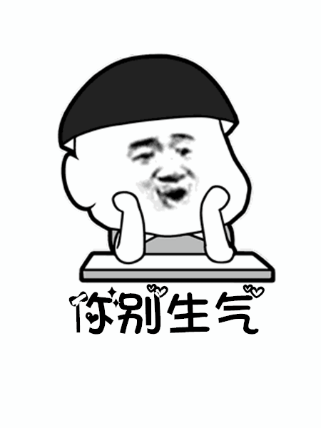 抖音往后余生GIF表情包分享_抖音往后余生動態表情包大全