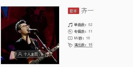 抖音有多少緊握的拳頭是什么歌_歌曲試聽地址分享
