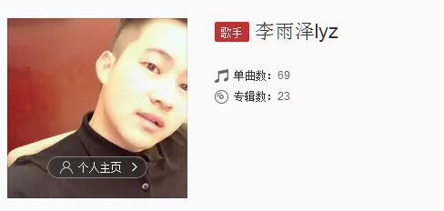 抖音耳旁吹起的風(fēng)彈著淡淡古箏是什么歌_歌曲地址分享