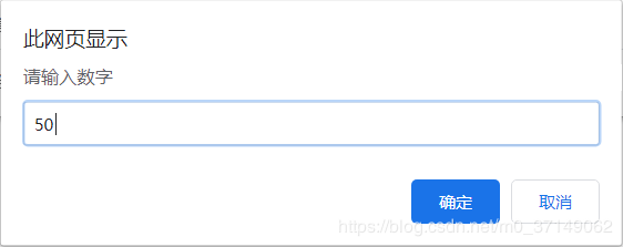 JavaScript實現(xiàn)猜數(shù)字游戲