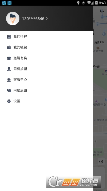 除了滴滴還有什么順風車和打車軟件