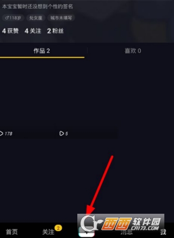 抖音抖動特效怎么弄 抖動特效教程