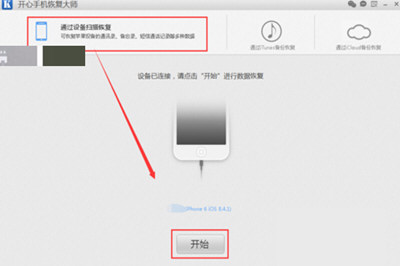 不用電腦怎么恢復微信聊天記錄 沒有電腦恢復微信記錄方法