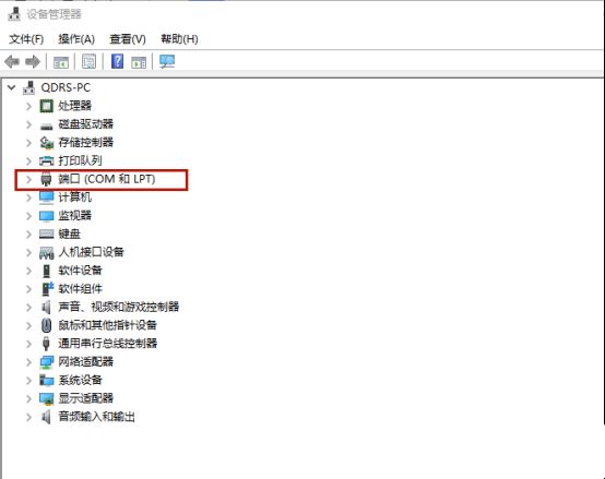 Win11串口驅動如何安裝