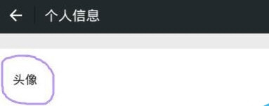 抖音上怎么弄透明頭像 新版抖音設(shè)置透明頭像教程