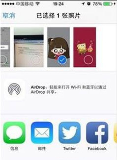 抖音上怎么弄透明頭像 新版抖音設(shè)置透明頭像教程