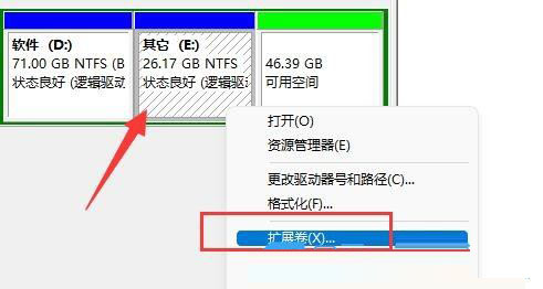 win11磁盤分區如何合并