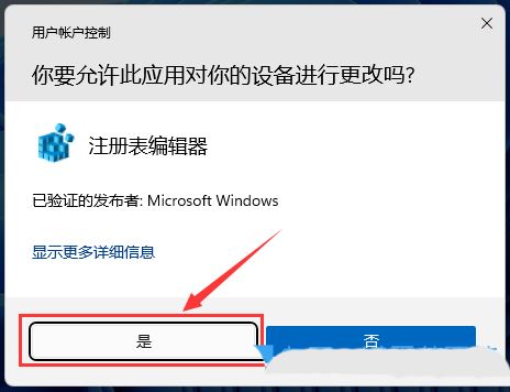 為什么win11有線耳機(jī)連接音量默認(rèn)100