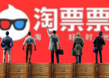 支付寶淘票票領取餓了么會員教程 淘票票領取餓了么會員入口