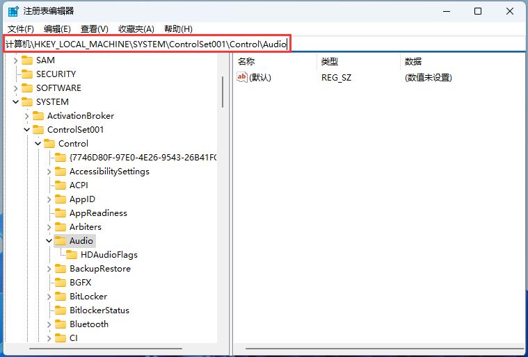 win11耳機默認音量怎么設置