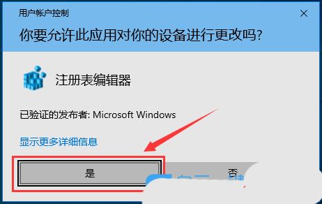 win11耳機默認音量怎么設置