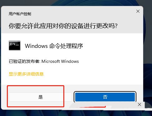 Win11 hosts文件沒內(nèi)容怎么回事