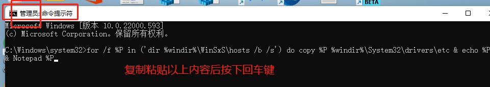 Win11 hosts文件沒內(nèi)容怎么回事