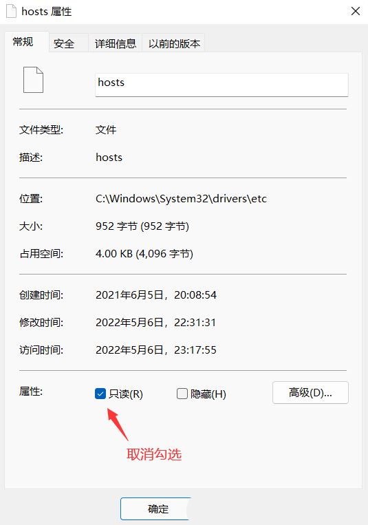 Win11 hosts文件沒內(nèi)容怎么回事