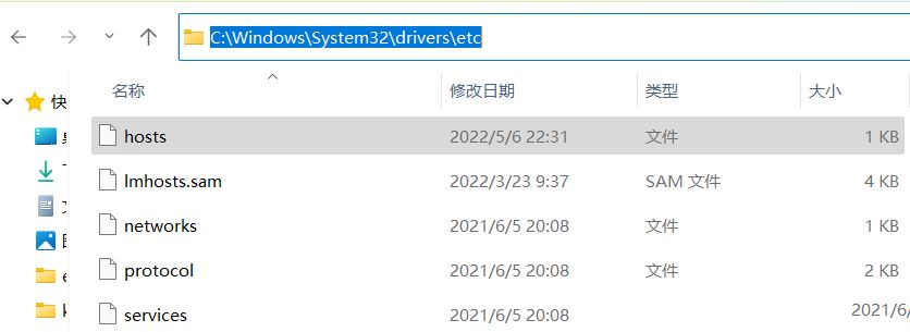 Win11 hosts文件沒內(nèi)容怎么回事