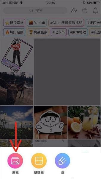 抖音動漫畫臉怎么做 抖音動漫畫臉素材大全