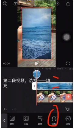 抖音礦泉水瓶蓋看大海怎么拍？礦泉水瓶蓋看大海拍攝教程分享
