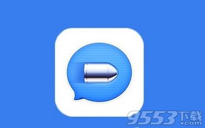 子彈短信關聯微信怎么弄 子彈短信關聯微信方法步驟