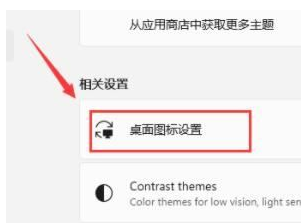 為什么win11打開此電腦時白屏