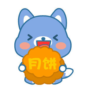 抖音中秋節表情包大全【高清無水印】