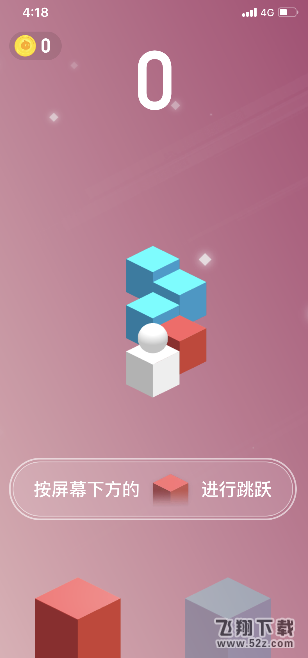 淘寶玩?zhèn)€球怎么玩_淘寶玩?zhèn)€球玩法攻略教程淘寶玩?zhèn)€球怎么玩_淘寶玩?zhèn)€球玩法攻略教程