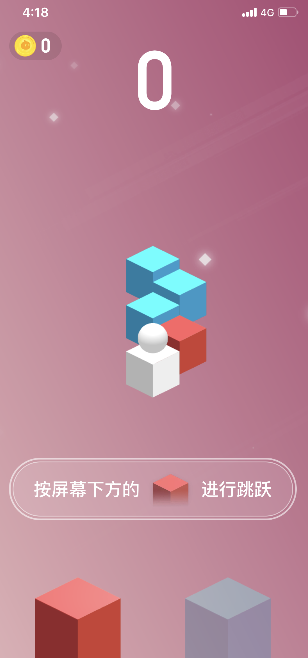 淘寶玩?zhèn)€球怎么玩 淘寶玩?zhèn)€球攻略教程