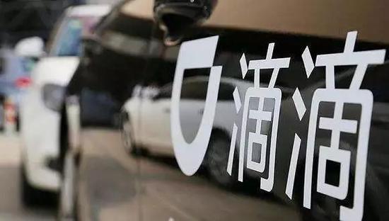 滴滴順風車全國下線是真的嗎 滴滴順風車全國下線原因及事件介紹