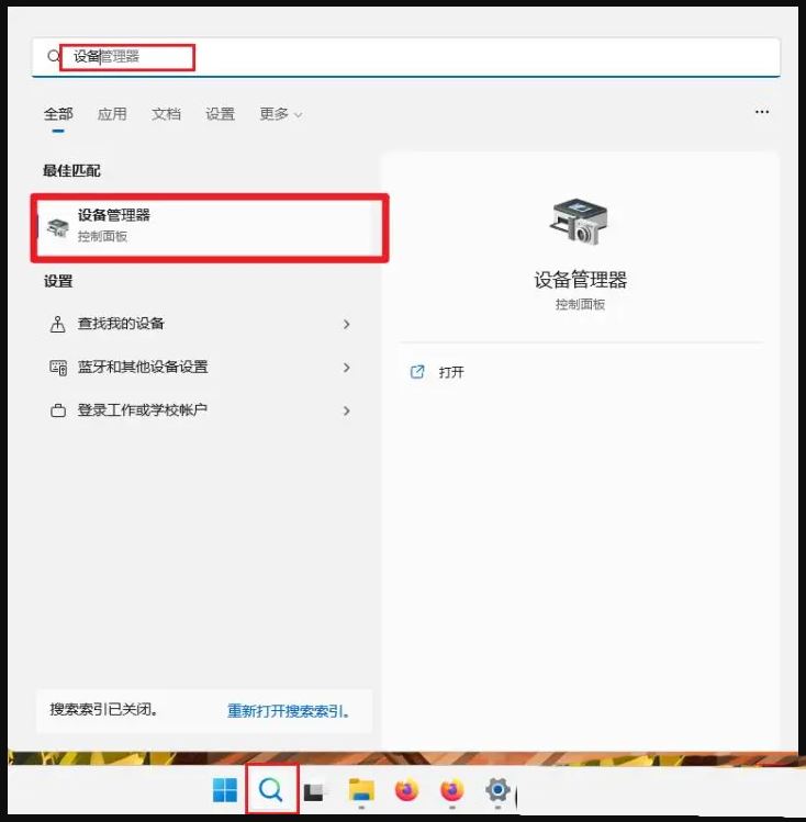 Win11 怎么開啟5G熱點(diǎn)