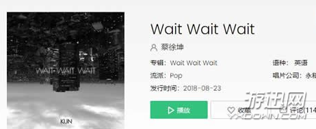 抖音Wait Wait Wait是什么歌？歌詞解析