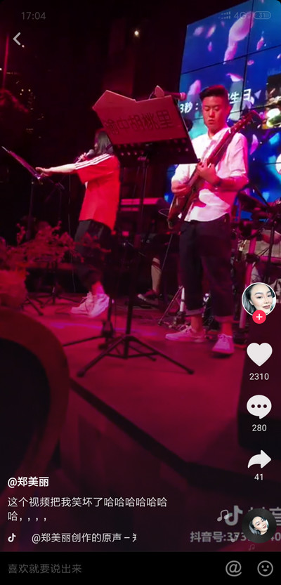 抖音鄭美麗是誰？抖音鄭美麗在哪唱歌？