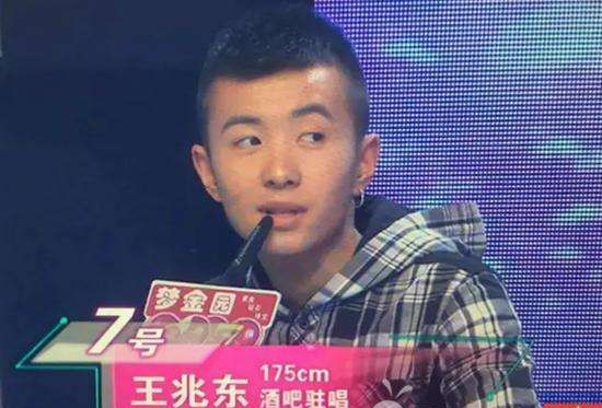 抖音土狗王北車是什么梗?土狗王北車是什么意思?