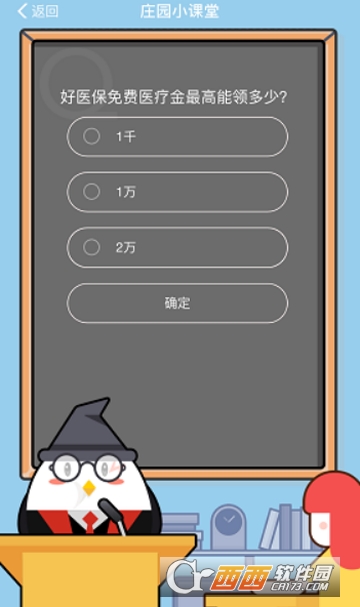 支付寶醫療金怎么報銷 免費醫療金報銷方法