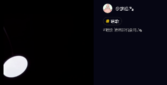 抖音彥祖版虛擬在哪里可以聽?完整版歌詞分享