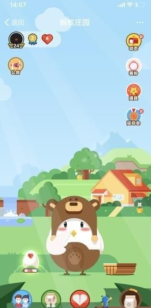 螞蟻莊園登山賽怎么玩_支付寶螞蟻莊園登山賽最高分攻略螞蟻莊園登山賽怎么玩_支付寶螞蟻莊園登山賽最高分攻略